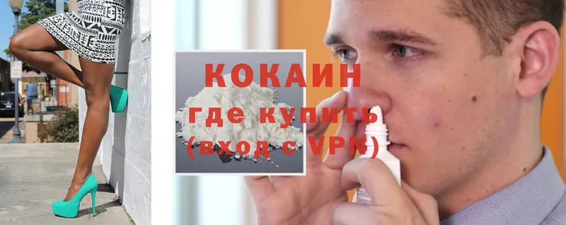 купить  сайты  Искитим  Кокаин Эквадор 