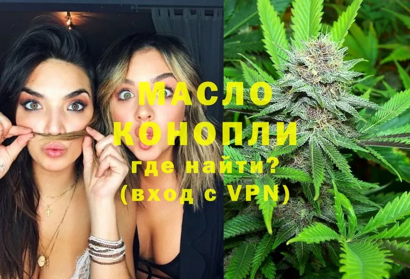 mega ссылки  Искитим  ТГК гашишное масло 